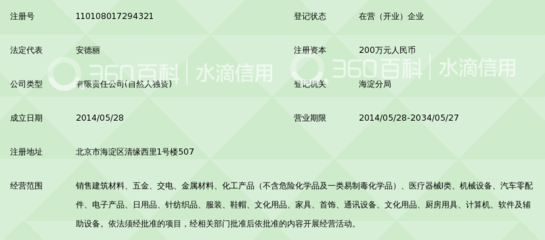 北京丹誠(chéng)光宇商貿(mào) 機(jī)械設(shè)備銷(xiāo)售領(lǐng)域的專業(yè)服務(wù)商
