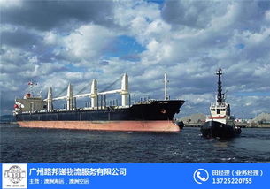 廣州路邦遞物流 專業(yè)國際澳洲海運專線與公路貨物運輸代理服務